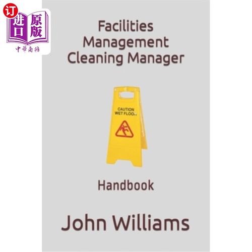 management cleaning manager: handbook 设施管理清洁经理:手册